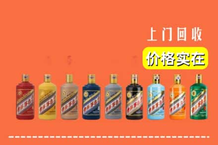 甘孜州德格烟酒回收