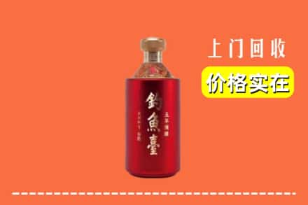 甘孜州德格回收钓鱼台