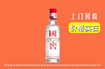 甘孜州德格回收国窖酒
