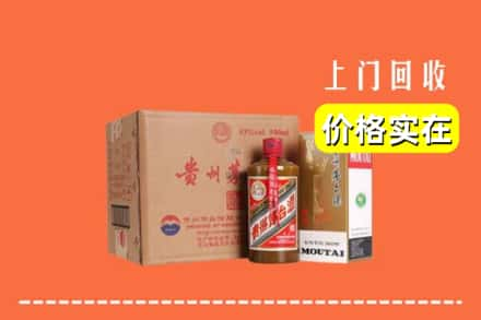 甘孜州德格回收精品茅台酒