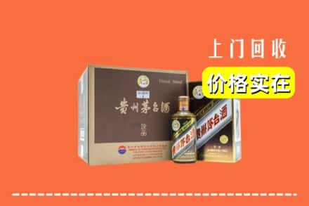 甘孜州德格回收彩釉茅台酒