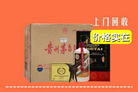 甘孜州德格回收陈酿茅台酒